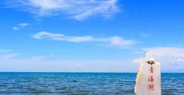 青海湖是淡水湖还是咸水湖