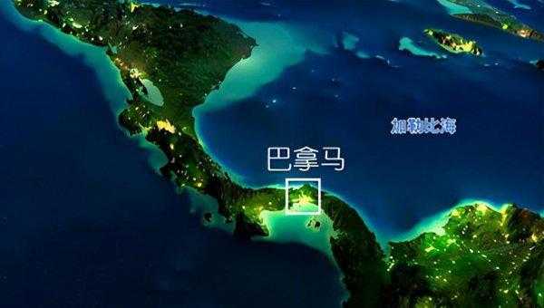 panama是哪个国家