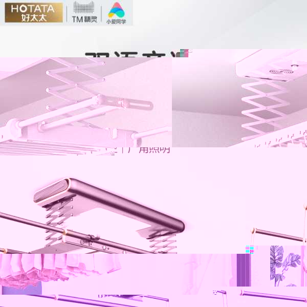 电动晾衣架什么品牌的比较好