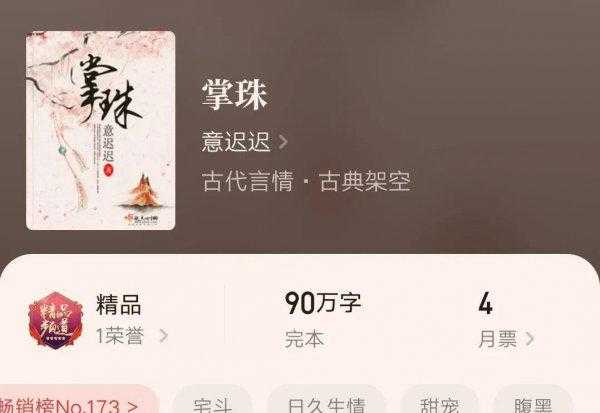 文笔超好反复看的小说