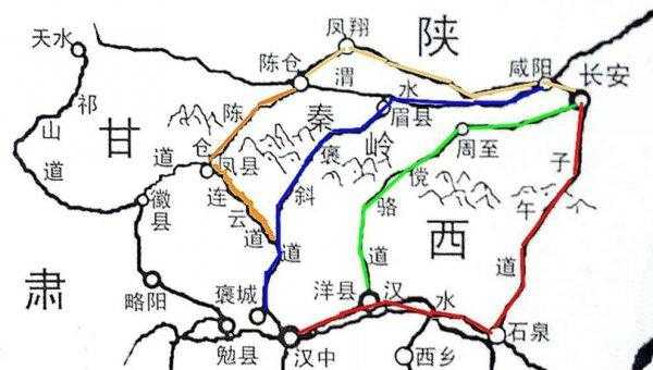 汉中在哪个省哪个城市