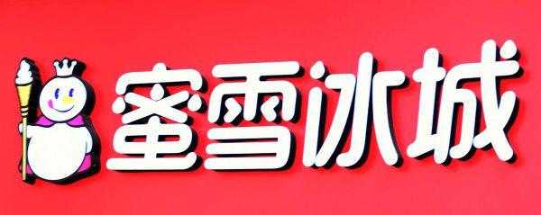 全国奶茶排名前十名