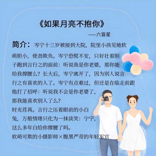 言情小说推荐文笔好高质量完结