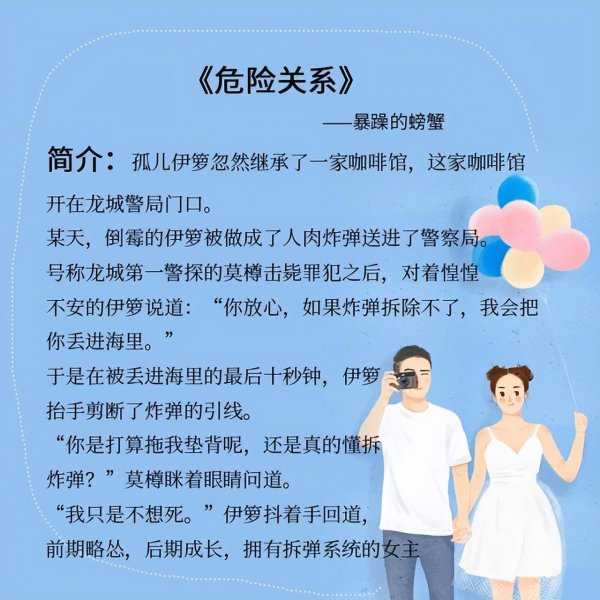 言情小说推荐文笔好高质量完结