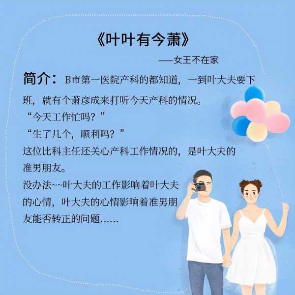 言情小说推荐文笔好高质量完结