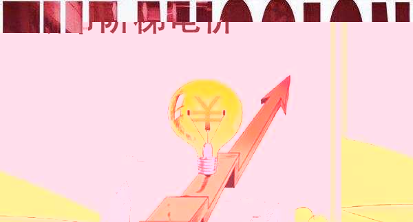 中央空调比一般空调费电吗