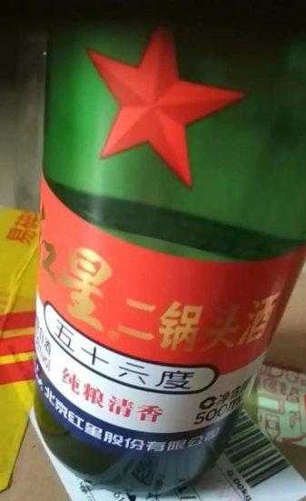 北京二锅头哪个牌子是正宗的