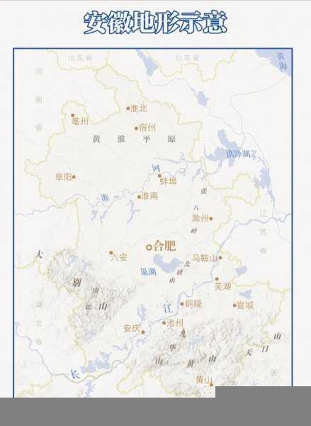 安徽是北方还是南方地区