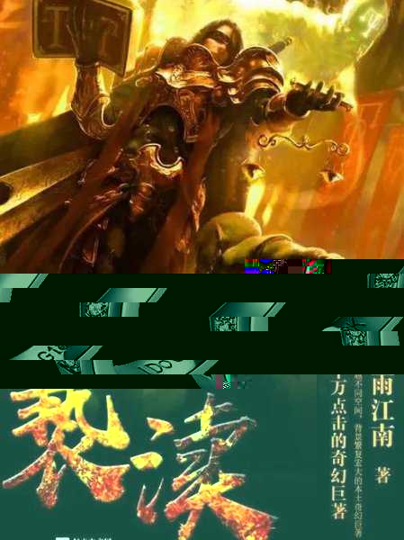 裸钻是什么意思