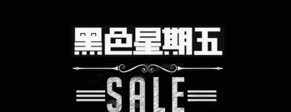 网上最火的恐怖音乐