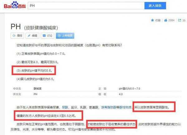 洗面奶和香皂洗脸哪个好