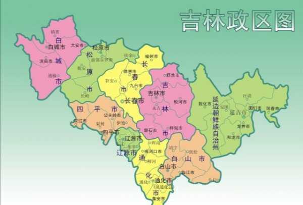 吉林省省会是吉林还是长春