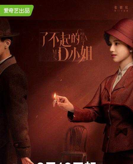 目前最火的谍战电视剧是什么