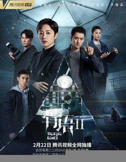 目前最火的谍战电视剧是什么