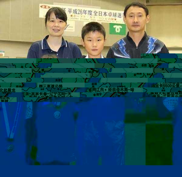 中国最长的高速公路是哪个