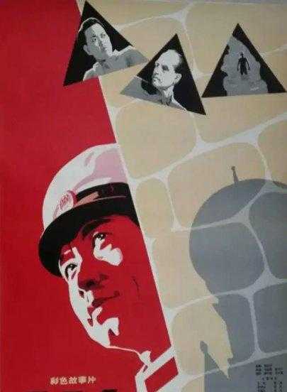 国内谍战电影排名前10名