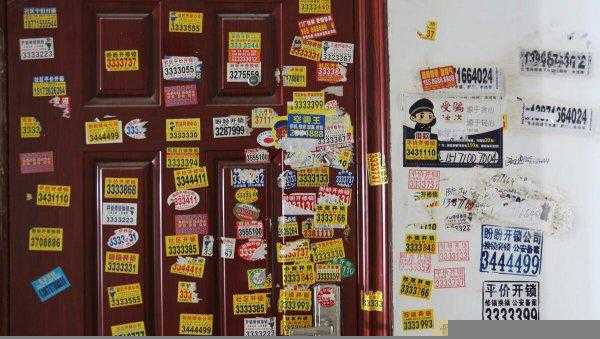 门上粘胶留下痕迹怎么去除