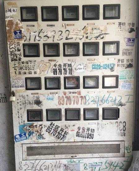 门上粘胶留下痕迹怎么去除