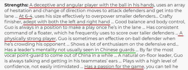 郭艾伦为什么不去nba