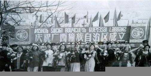 广西为什么是自治区不是省