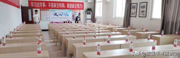 临床医学考研考哪些科目