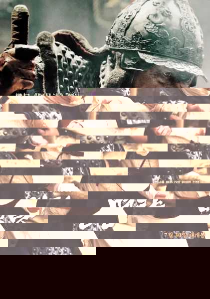 韩国电影史票房排名