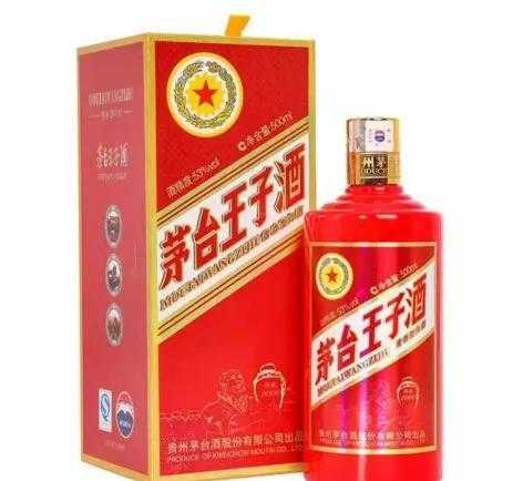 茅台王子酒档次排名