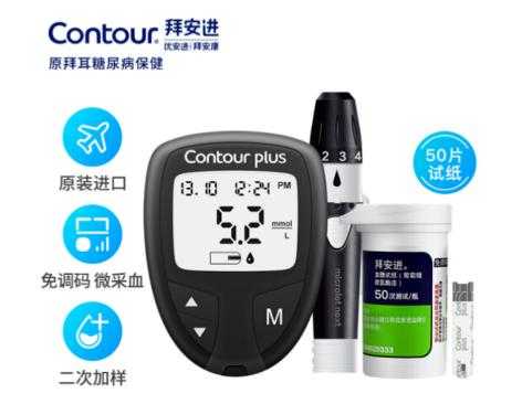 血糖仪准确率排名