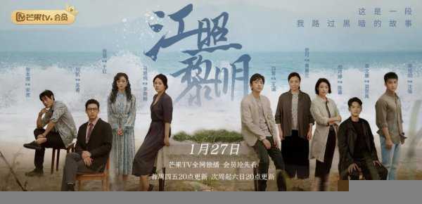 公认好看的电视剧前十名