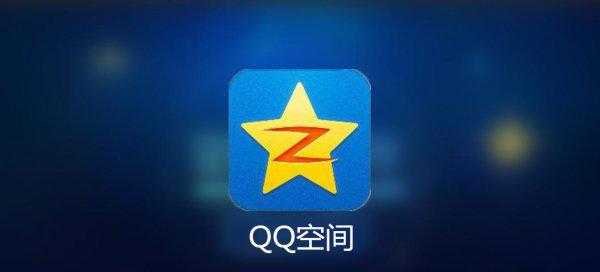 qq什么时候出来的