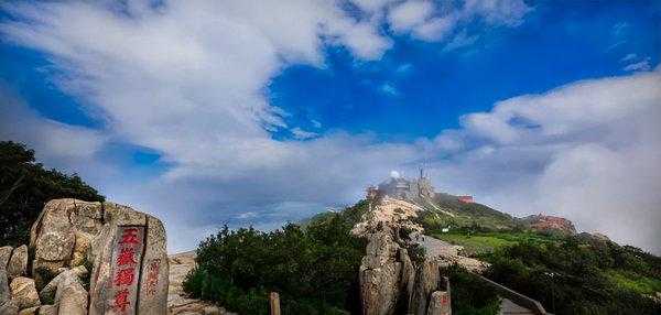 泰山海拔高度是多少米