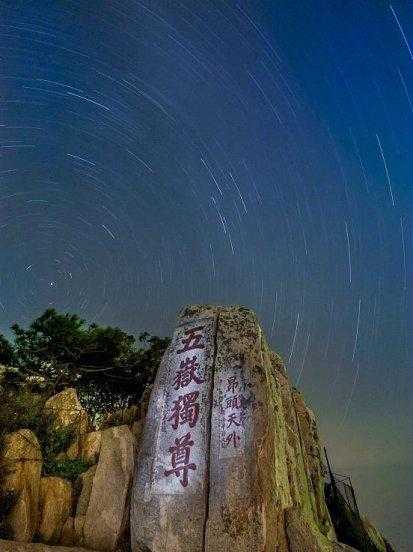 泰山海拔高度是多少米