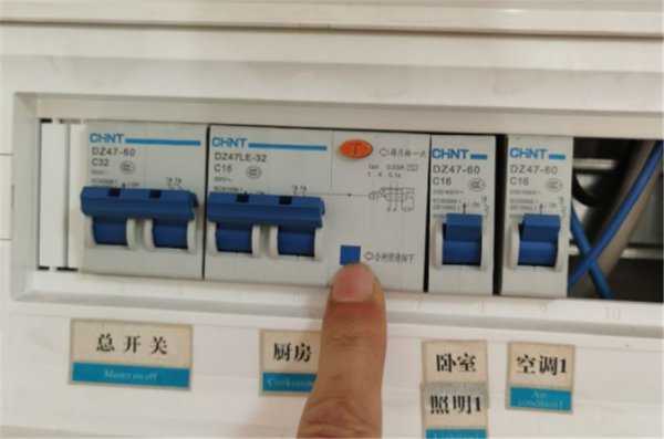 空气开关跳闸的原因及解决办法