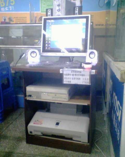 算命是科学还是迷信