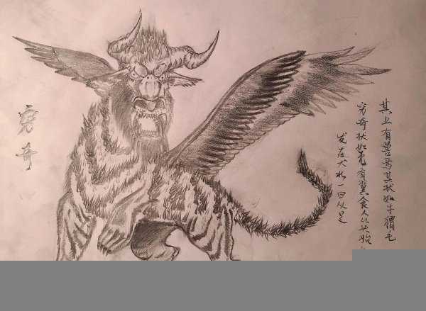 传说十大凶兽排名