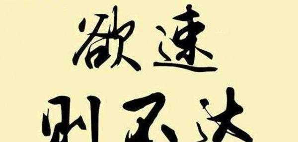 赵襄王学御的古文及翻译