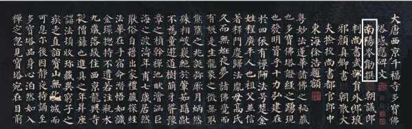 岑夫子丹丘生是什么人