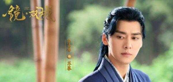 镜双城男主是谁演的