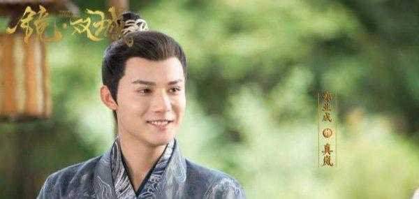 镜双城男主是谁演的