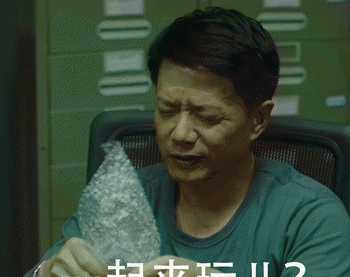 八角亭谜雾大结局解析