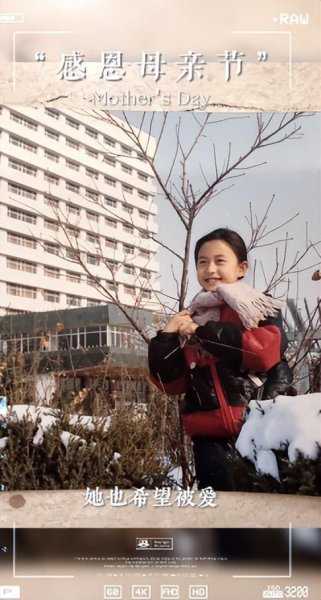 央视主持人张蕾的生活状态