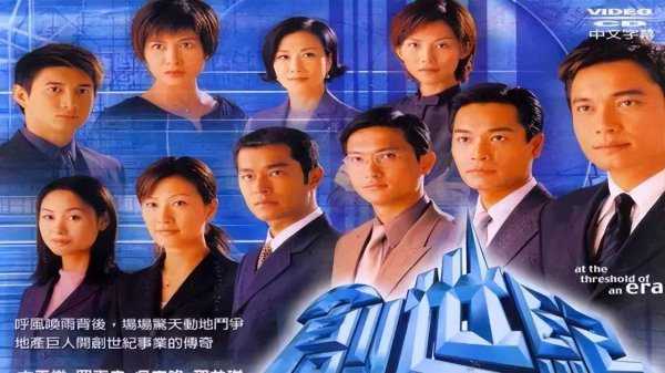 最值得看的经商方面的电视剧