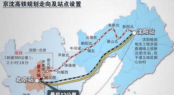 奉天是现在的哪个城市