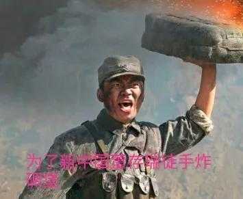 能把人感动哭的红色故事