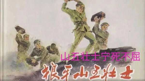 能把人感动哭的红色故事