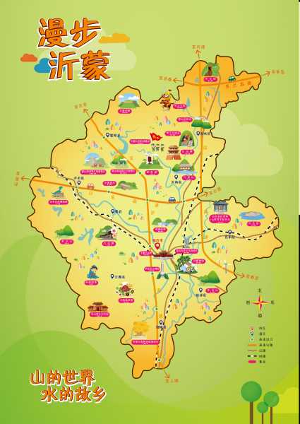 山东临沂三区九县