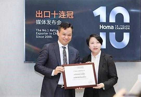 homa是什么牌子冰箱