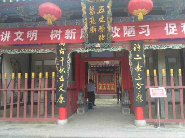 三国演义中的祁山是现在的哪里