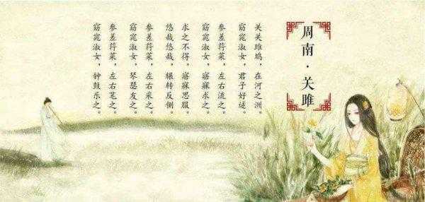 中国文学第一部诗歌总集是什么