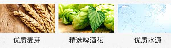 什么是工业啤酒